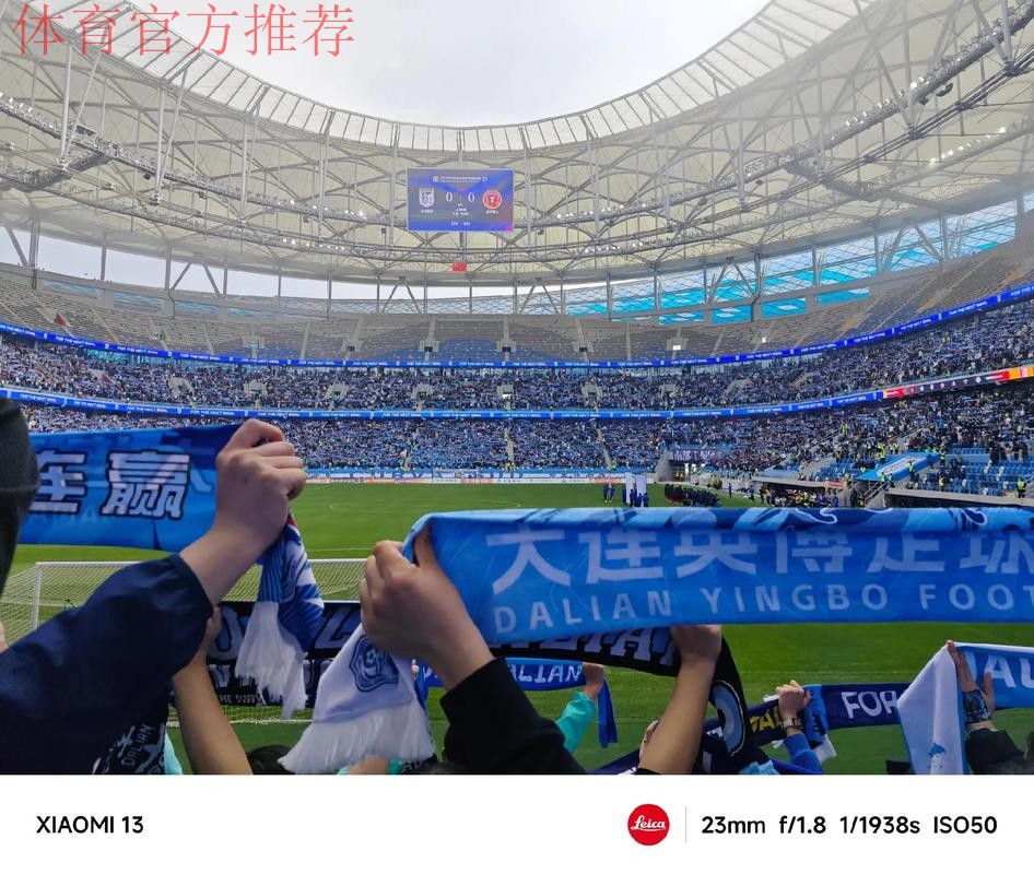 2020中甲专刊: 第二十八期《坐家球迷的自我修养》 2020中甲专刊: 第二十八期《坐家球迷的自我修养》